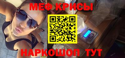 альфа пвп Жуковский