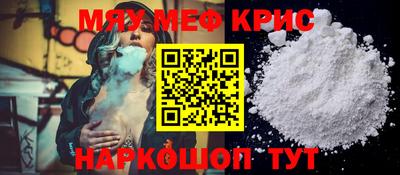 альфа пвп Жуковский