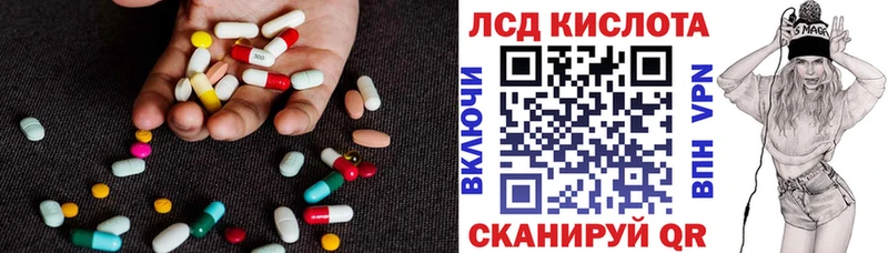 закладка  Набережные Челны  ЛСД экстази кислота 