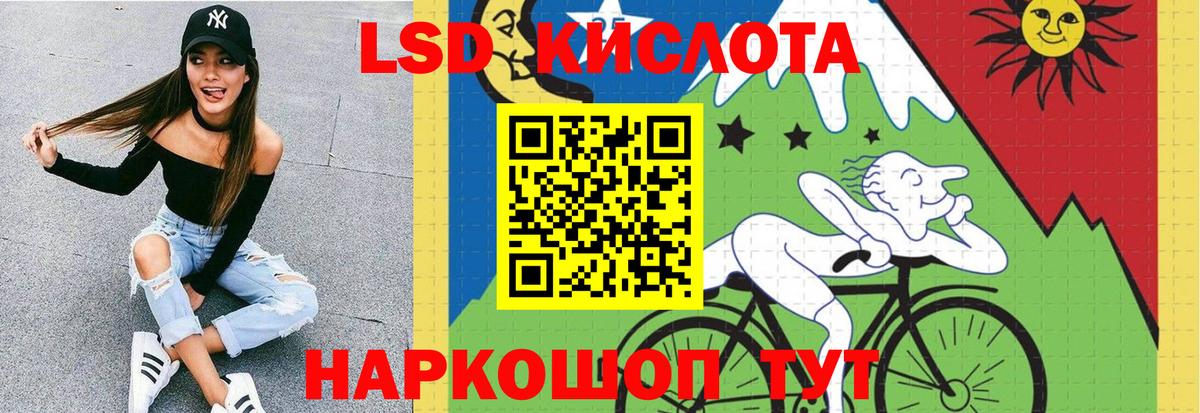Меф Набережные Челны