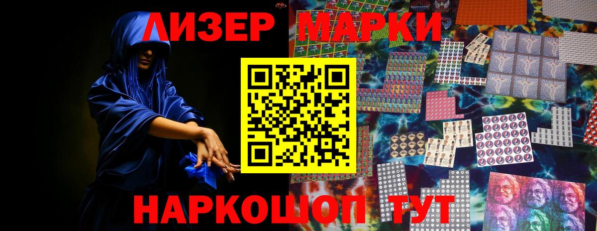 LSD-25 экстази кислота  LSD-25 экстази кислота  Вход с VPN  Набережные Челны 