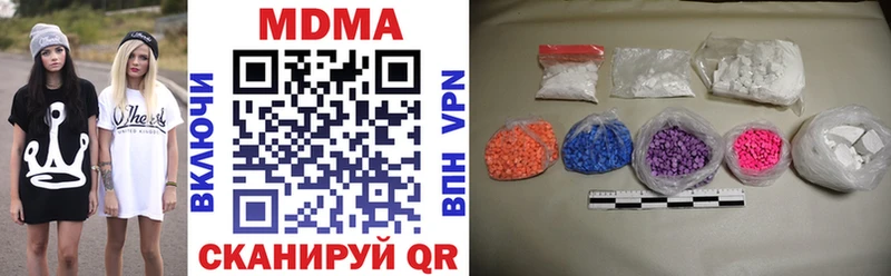 МДМА кристаллы  Набережные Челны 