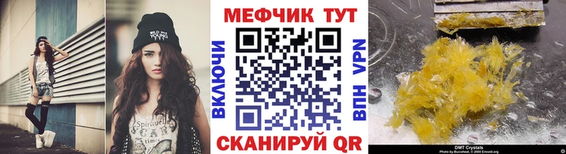 где продают наркотики  Набережные Челны  МЯУ-МЯУ мяу мяу 