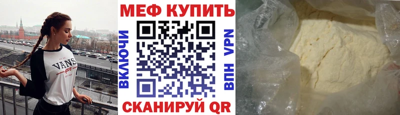 МЕФ  Набережные Челны
