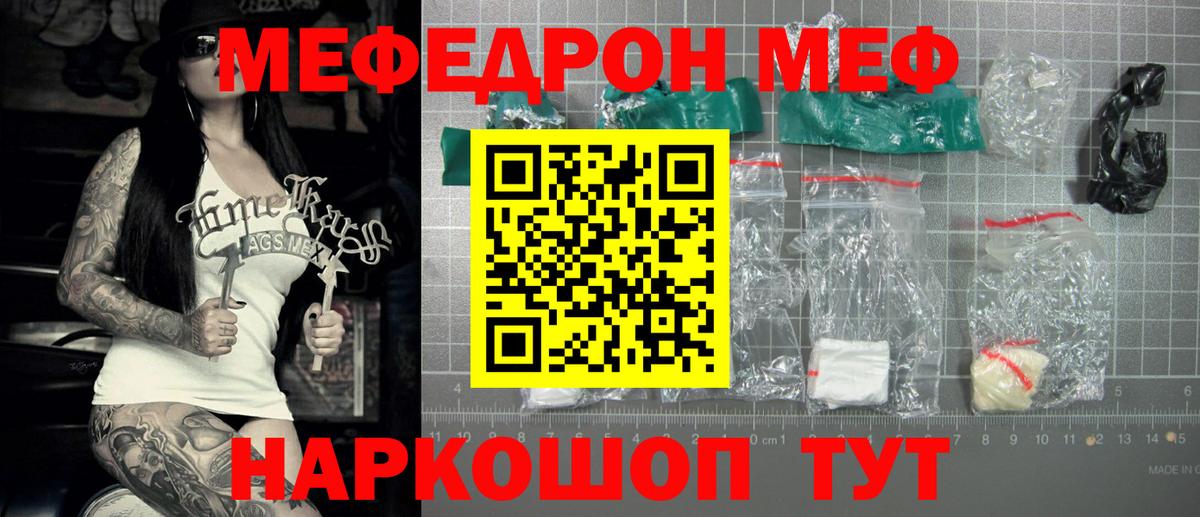 Набережные Челны  МЯУ-МЯУ 4 MMC  Вход с VPN 