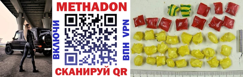 хочу   Набережные Челны  Метадон кристалл 