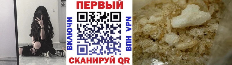 hydra маркетплейс  Набережные Челны  Первитин Декстрометамфетамин 99.9% 