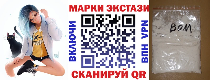 купить  сайты  Набережные Челны  Марки 25I-NBOMe 1,8мг 
