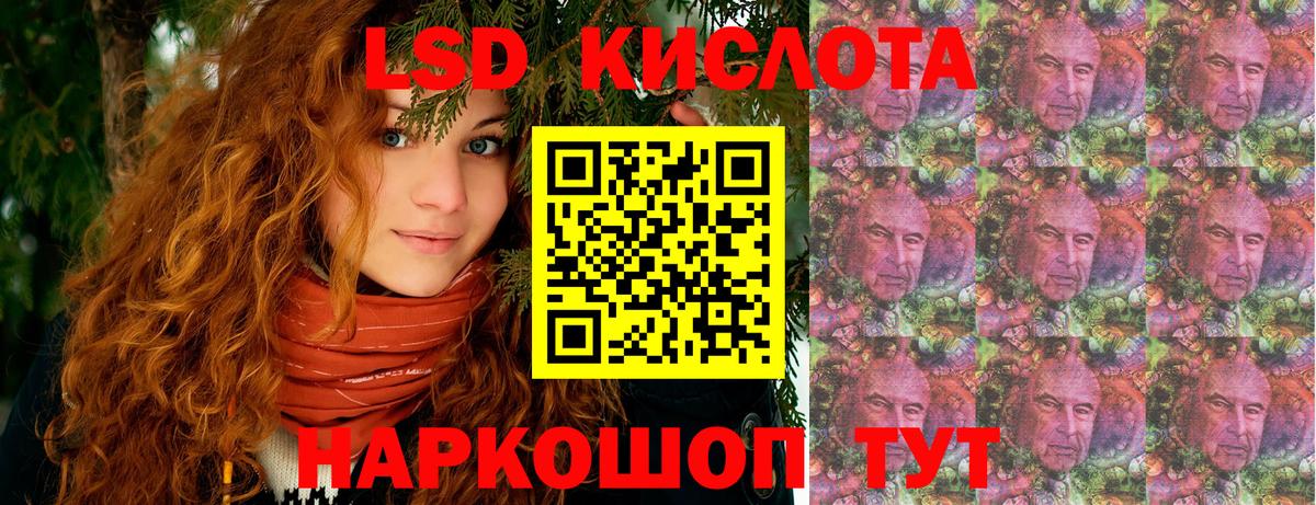 Наркотические марки 1,8мг  Наркотические марки 1,8мг  Вход с VPN  Набережные Челны 