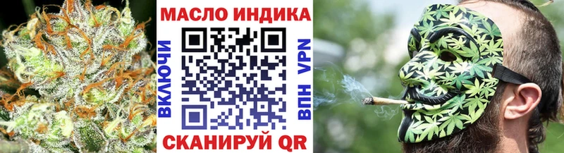 Дистиллят ТГК гашишное масло  Набережные Челны 