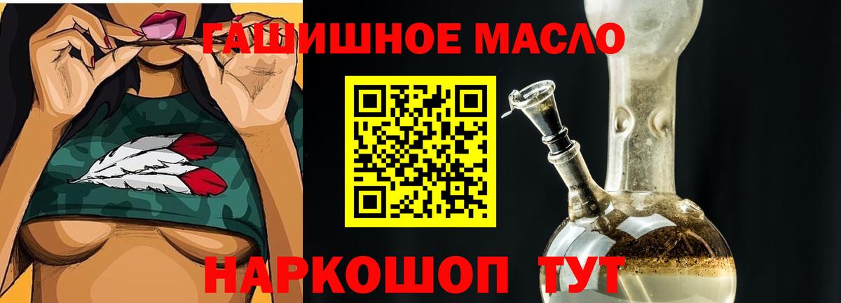 Дистиллят ТГК жижа Набережные Челны