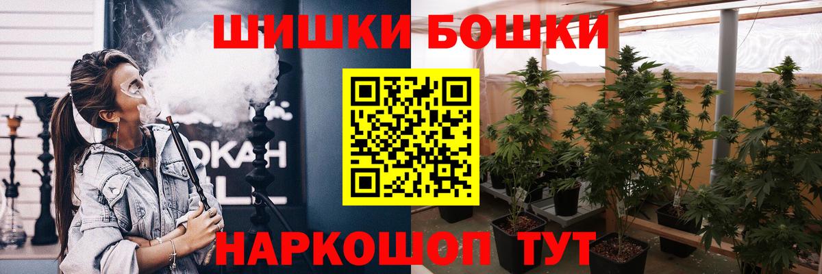 Каннабис Ganja  Вход с VPN  Марихуана Bruce Banner  Набережные Челны 